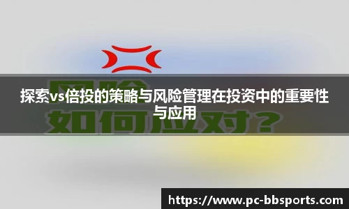 BB贝博体育登录入口