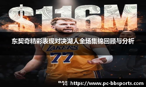 BB贝博体育官方网站